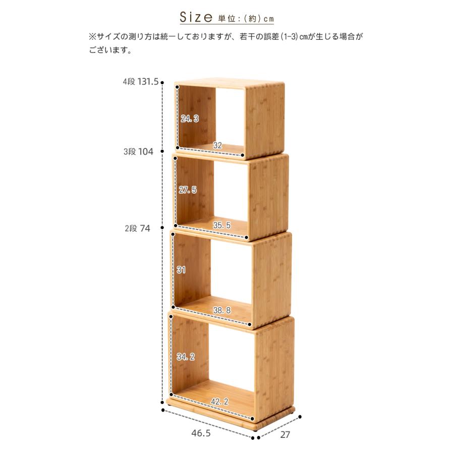 コーナーラック 本棚 収納ラック 2段 3段 4段 収納棚 竹製 おしゃれ