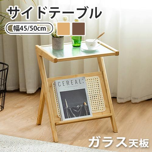 8%OFFクーポン☆ナイトテーブル サイドテーブル 竹製 2色