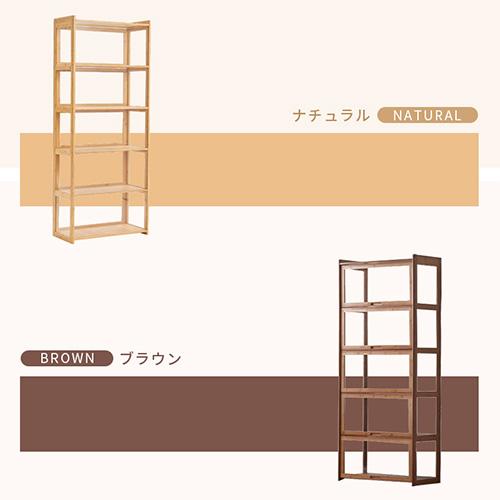 期間限定セール☆シェルフ 本棚 収納ラック 収納棚 見せる収納