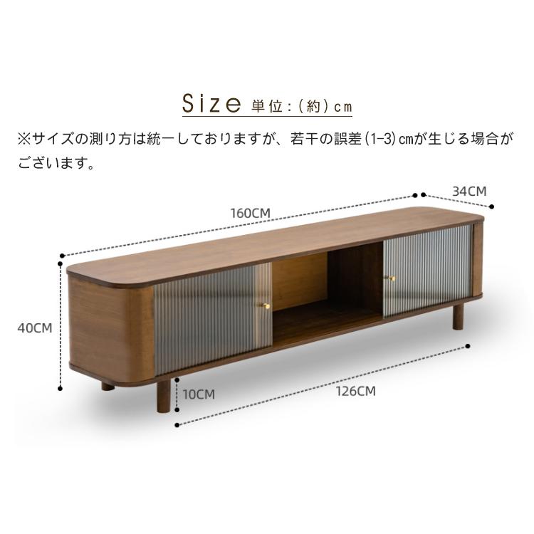 テレビボード　竹素材 7%OFFクーポン☆テレビ台 テレビボード 竹製 おしゃれ 幅160cm