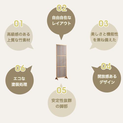 8%クーポン有】パーテーション 衝立 間仕切り 竹製 おしゃれ 8%クーポン有】パーテーション 衝立 間仕切り 竹製 おしゃれ