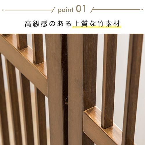 パーテーション 衝立 間仕切り 竹製 おしゃれ 自立式 屏風 幅 パーテーション 衝立 間仕切り 竹製 おしゃれ 自立式 屏風 幅