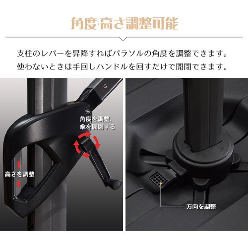 10%OFFクーポン☆ガーデンパラソル セット 大型 角度調整 幅250cm 幅