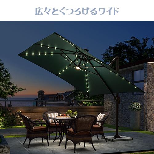 ガーデンパラソル 四角 グリーン 土台付き 正方形 大きい 簡単 楽天市場】【9/28限定15％OFF】【送料無料】 ガーデンパラソル