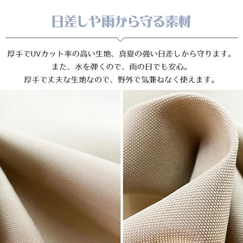 10%OFF期間限定☆ガーデンパラソル セット 角度調整 4色展開