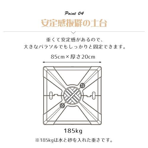 8%クーポン有】ガーデンパラソル セット 10色展開 250/300/350cm 8%クーポン有】ガーデンパラソル セット 10色展開 250/300/350cm