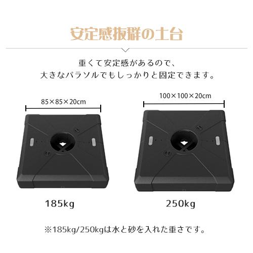 8%クーポン有】ガーデンパラソルセット パラソル ベース付き 8%クーポン有】ガーデンパラソルセット パラソル ベース付き