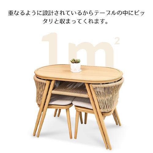 6%OFFクーポン☆ガーデン テーブル セット 3点セット 選べる3色 幅80cm