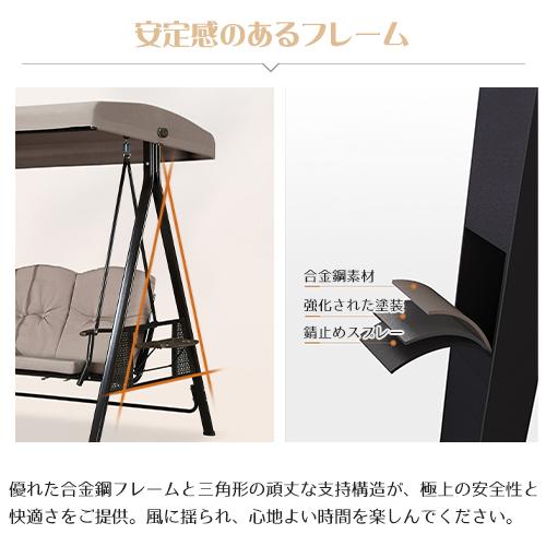 8%クーポン有】ブランコ 屋外 ガーデンベンチ 2人乗り 3人乗り 8%クーポン有】ブランコ 屋外 ガーデンベンチ 2人乗り 3人乗り