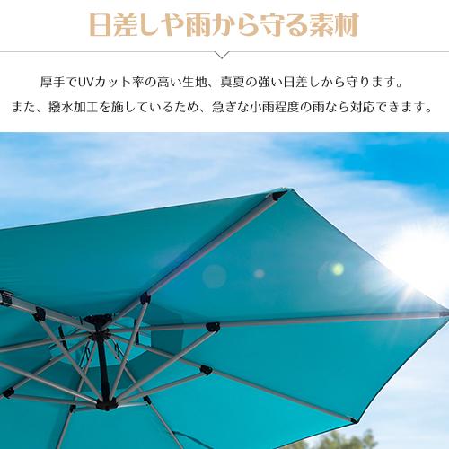 7%OFFクーポン☆ガーデンパラソル セット 6色展開 二層式 風通し