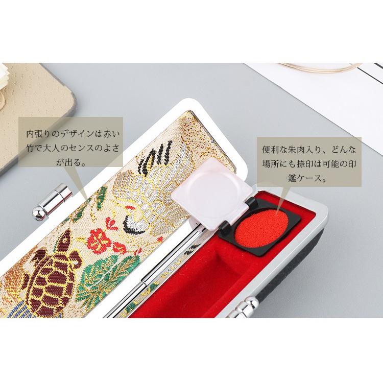 印鑑ケース鶴亀 (縁起）おしゃれ印鑑ケース 朱肉付き がま口 即日高級