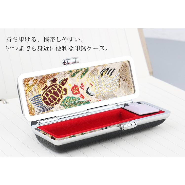印鑑ケース鶴亀 (縁起）おしゃれ 印鑑ケース 朱肉付き がま口 即日高級