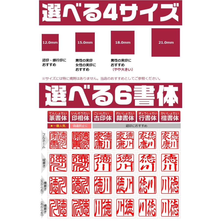 印鑑 作成 琥珀角寸胴 個人角印 作成 角印 安い 印鑑 実印 女性 男性 銀行印 認印 角印 12 0 21 0mm Kohaku Kz はんこ工房 通販 Yahoo ショッピング