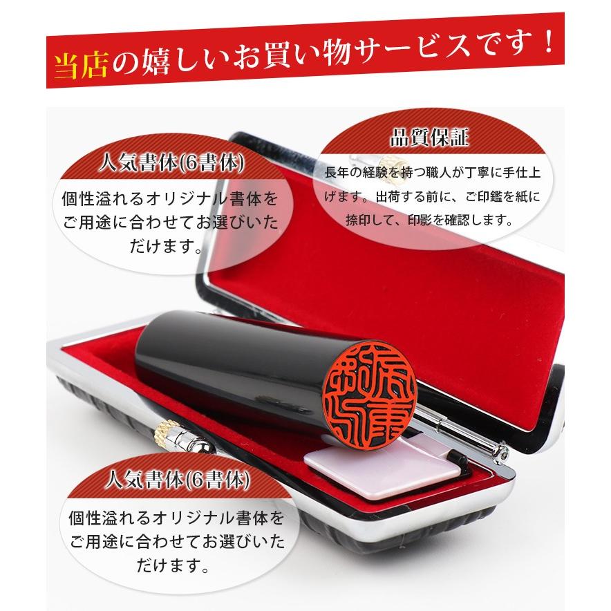 印鑑 作成 はんこ 黒水牛 印鑑セット 女性 銀行印 認印 10.5〜18.0mm