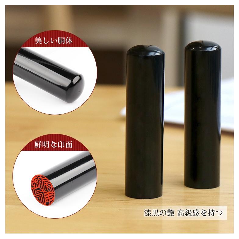 印鑑 実印 銀行印 認印 作成 はんこ 黒水牛印鑑3本セット 高級もみ革