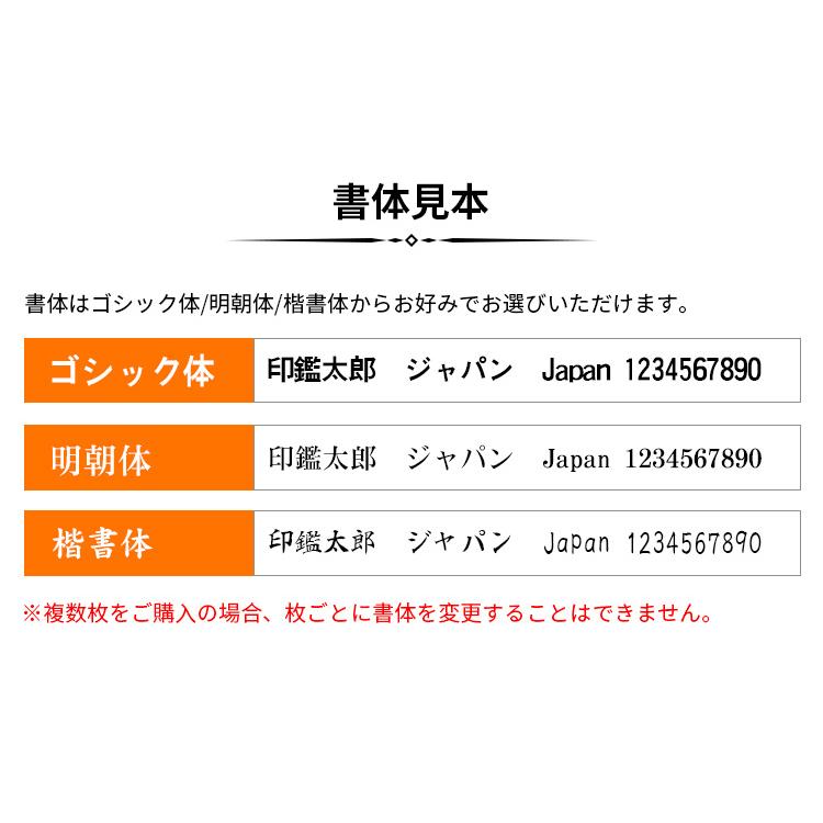 印鑑 法人印鑑 個人事業主 黒水牛法人印鑑3本セット 高級法人印鑑ケース付き+プラスチック親子判4枚セット(GN-DL) 会社印 宅配便 送料無料｜kichiindou｜12