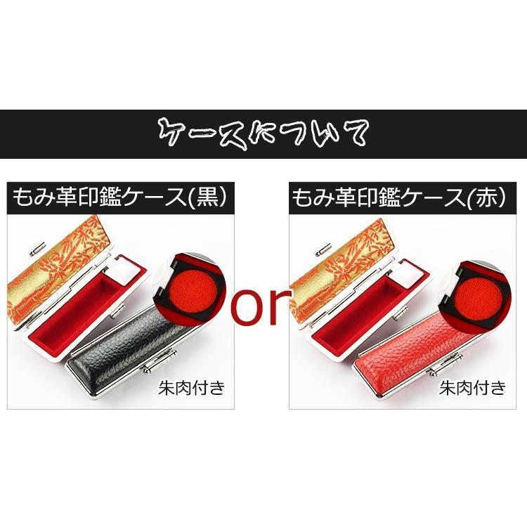 印鑑 作成 手彫り 黒水牛印鑑 13.5mm 実印 銀行印 完全手彫り 印鑑 作成 手彫り 黒水牛印鑑 13.5mm 実印 銀行印 完全手彫り