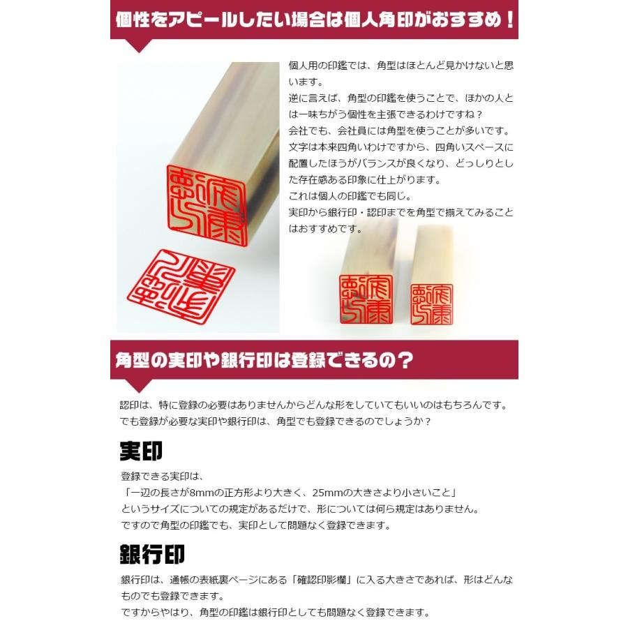 印鑑 はんこ 実印 銀行印 認印 角印 職印 資格印 先生印 落款印 雅印男女兼用 オランダ水牛 中色 印鑑 角寸胴 12 0mm 印袋 大 付き 10年保証 Gn Kz Ord 12 Fukuro はんこ工房 通販 Yahoo ショッピング