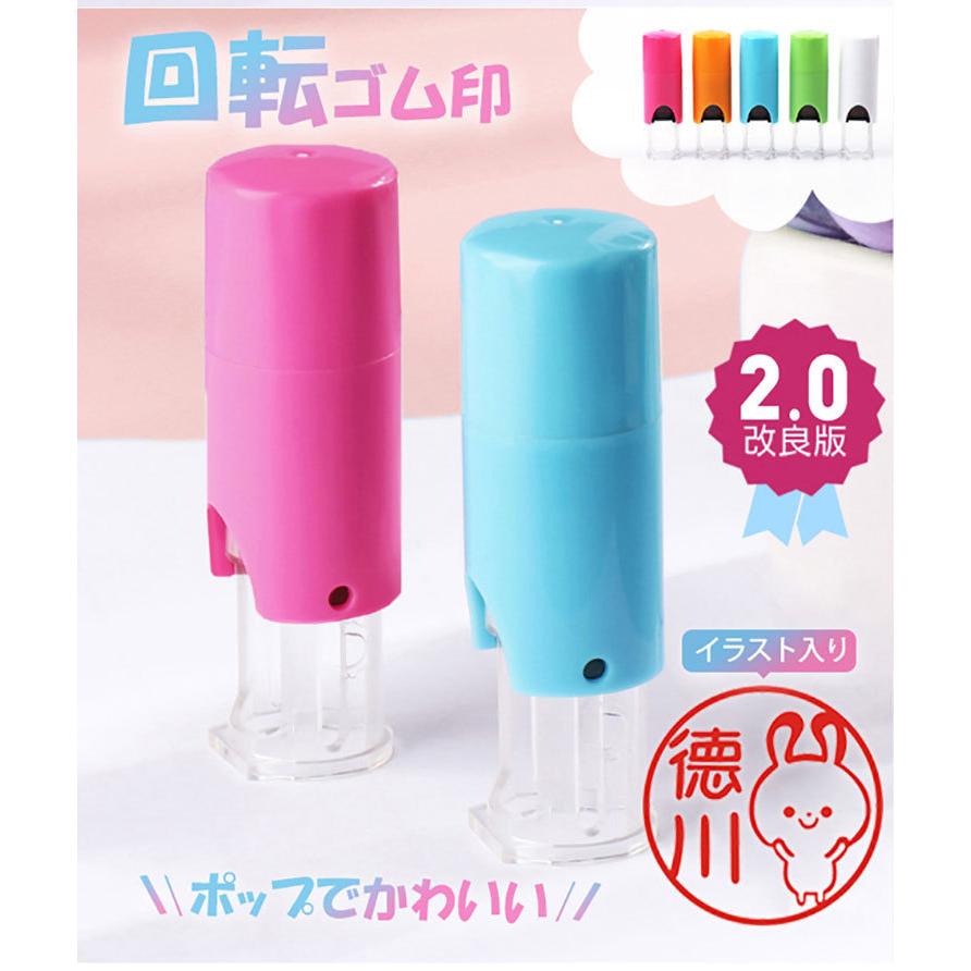 印鑑 キャップレス 回転式ネーム印 10mm 丸型 L005 かわいい動物印面 ネコ イヌ 女性 子供 入園 印鑑 はんこ ハンコ 祝い プレゼント 送料無料 Gn L002 Db はんこ工房 通販 Yahoo ショッピング