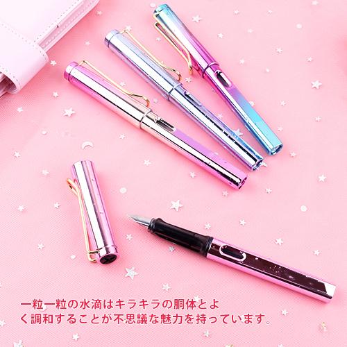 万年筆 ペン 子供用 初心者 新着商品 ギフト プレゼント お祝い おしゃれ 女性 グラデーションカラー キラキラ 入学祝い 文房具 かわいい 雫万年筆man 005 Gn Man 005 はんこ工房 通販 Yahoo ショッピング
