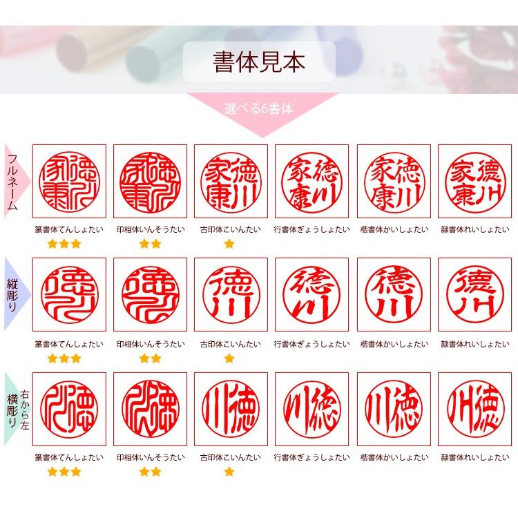 印鑑 はんこ ハンコ アクリル樹脂印鑑 女性 銀行印 子供 印鑑 作成 認印 銀行印 かわいい Looky 見えるハンコ アクリル樹脂印鑑 12 0mm ケース付き N002 Mieru Case はんこ工房 通販 Yahoo ショッピング