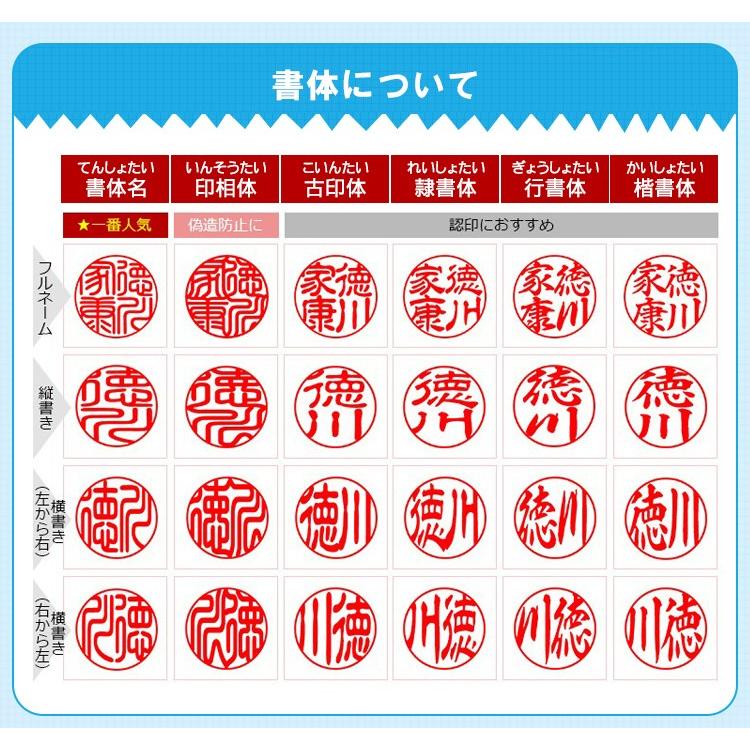 印鑑 作成 ディズニーチタン印鑑 ポーチ付き 12 0mm 15 0mm印鑑登録 印鑑実印 認印 銀行印 個人印鑑 就職祝 送料無料 ギフト 祝い Mikitt はんこ工房 通販 Yahoo ショッピング