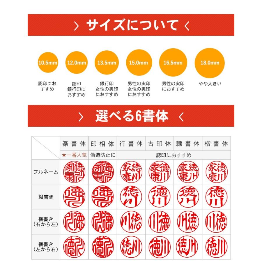 即日出荷 印鑑 作成 はんこ 目印付き黒水牛印鑑 （10.5〜18mm）あすつく 即日 実印 女性 即日発送 至急 銀行印 男性 認印 10年保証 急ぎ 送料無料 宅配便｜kichiindou｜05