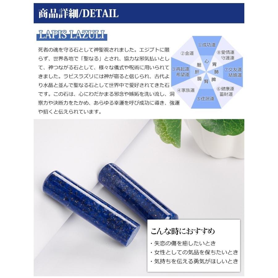 水晶印鑑 宝石印鑑 青金石 12.0~18.0mm 印鑑ケース付 天然石 印鑑 高級