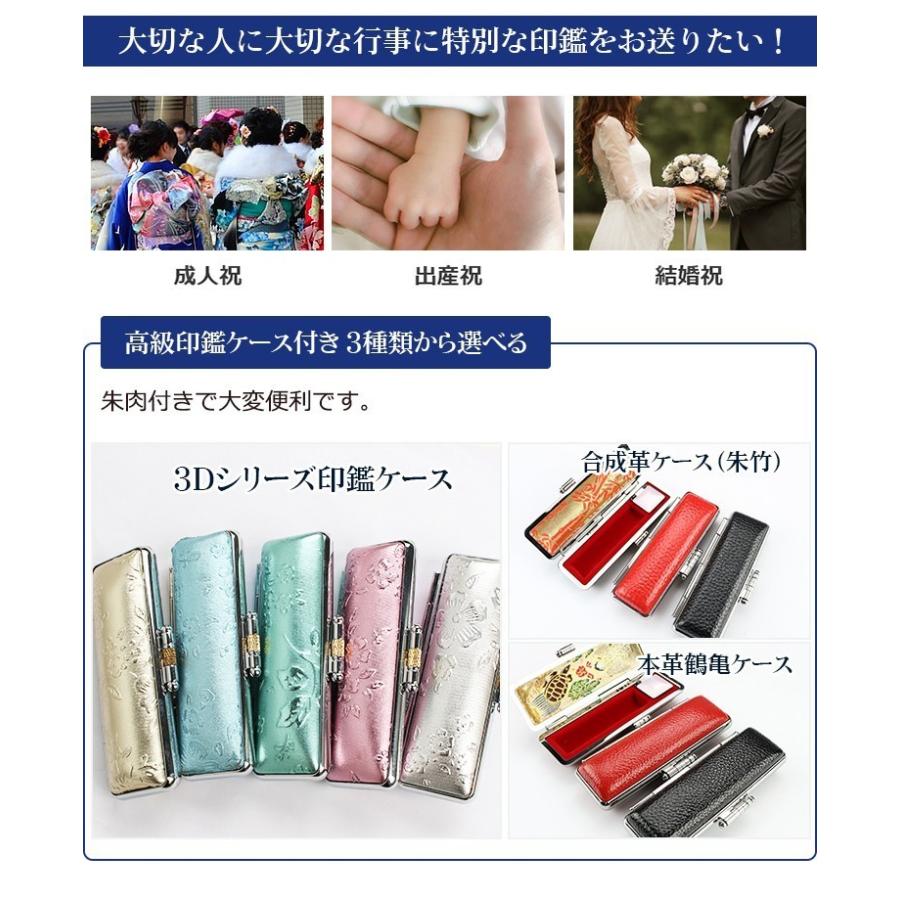 水晶印鑑 宝石印鑑 青金石 12.0~18.0mm 印鑑ケース付 天然石 印鑑 高級