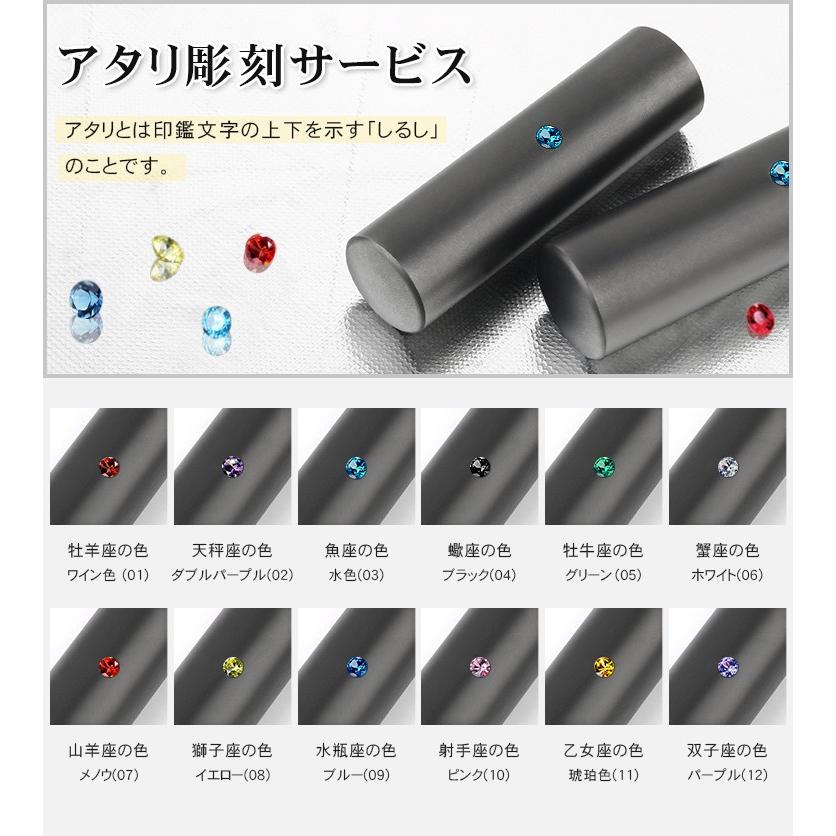 チタン印鑑セット ブラック ブラスト チタン 10 5mm ケース付き アタリ付き チタン実印 銀行印 認印 チタン 印鑑 チタン印鑑 作成 10年保証 Mql Brs Black105 Atari はんこ工房 通販 Yahoo ショッピング