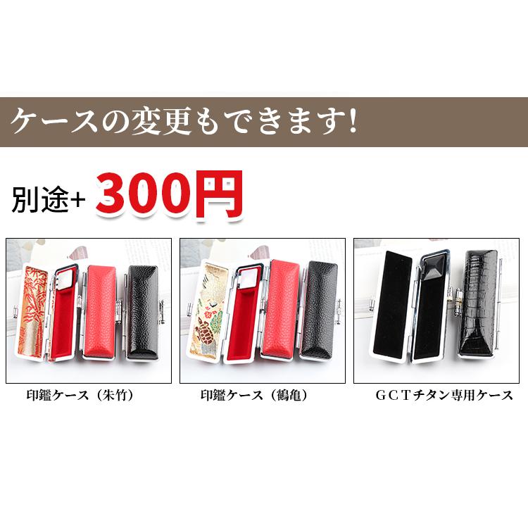 スダチ オーダー 印鑑ケース セレクト印鑑ケース｜デザイン性・実用性を兼ね備えたケース