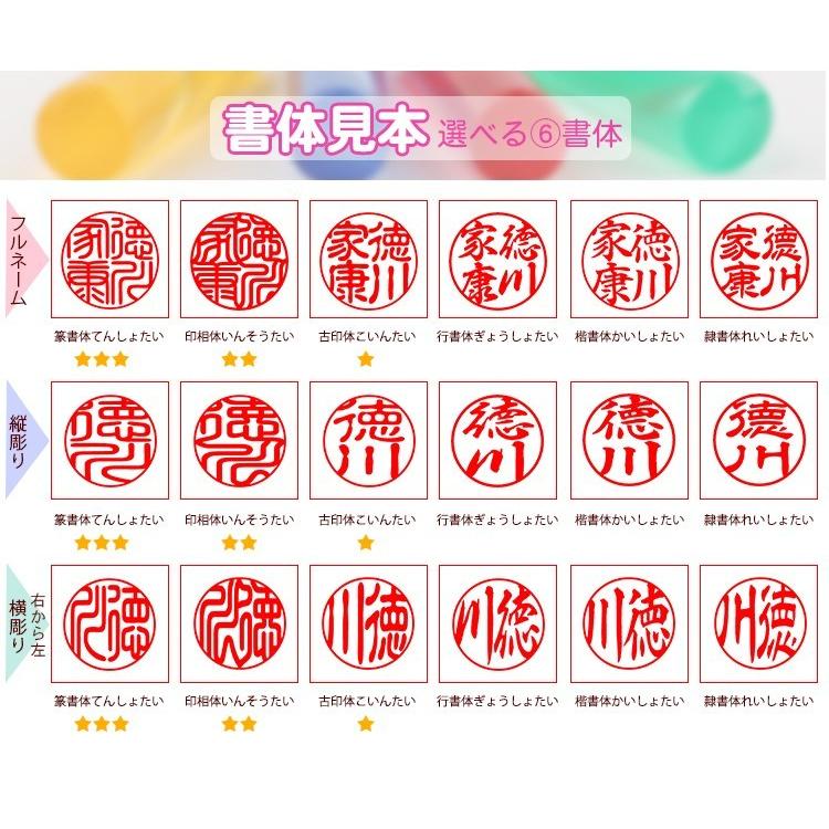 印鑑 判子 狛犬 大理石 実印可能 未使用 印鑑 判子 狛犬 大理石 実印可能 未使用