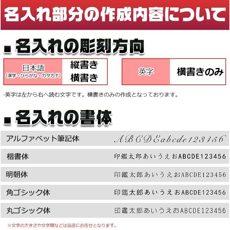 印鑑 作成 名入れ黒水牛印鑑セット 鶴亀ケース 黒水牛[極上・芯持ち