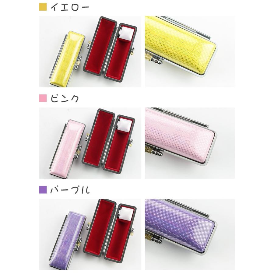 印鑑ケース カラー印鑑ケース[8色] 可愛い印鑑ケース 朱肉付き