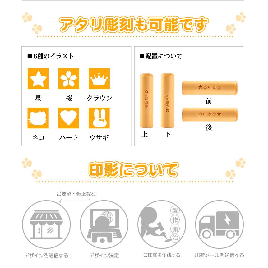 オーダー印鑑❤️姓名判断鑑定書付本柘印鑑セット13.5mm(K18天然ダイヤ付) オーダー印鑑❤️姓名判断鑑定書付本柘印鑑セット13.5mm(K18天然ダイヤ