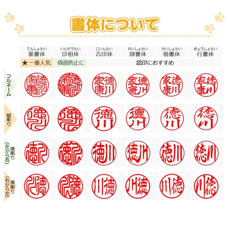 印石　印章　印鑑　032 柘植印鑑 3本セット｜薩摩本柘で作る実印・銀行印・認印の高級個人印鑑