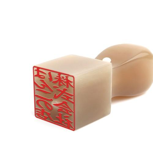 印鑑 作成 オランダ水牛角印 純色 18 0mm 社印 会社設立 法人用 会社印 法人印鑑 オランダ水牛 角印 Og Jy Cs 180 はんこ工房 通販 Yahoo ショッピング