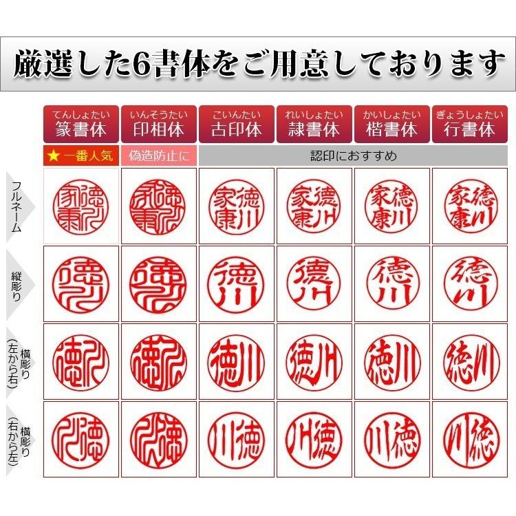 印鑑 作成 銀色チタン 印鑑セット 作成 実印 男性 チタン印鑑 15mm 実印 女性 アタリ付き ケース付き 朱肉付き 印鑑登録 15.0〜18.0mm 送料無料｜kichiindou｜05