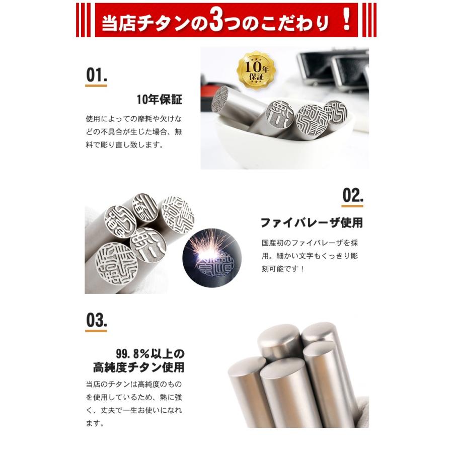 印鑑 チタン ブラストチタン 個人用印鑑 18mm 単品 アタリシール付き