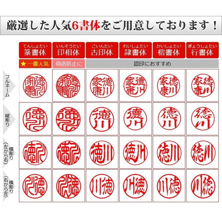 印鑑 作成 子供 シルバーブラストチタン 印鑑 10.5〜15.0mm 印袋付き 敬老の日 銀行印 子供 アタリ無料付き 印鑑 実印 女性 実印 男性 印鑑セット｜kichiindou｜07