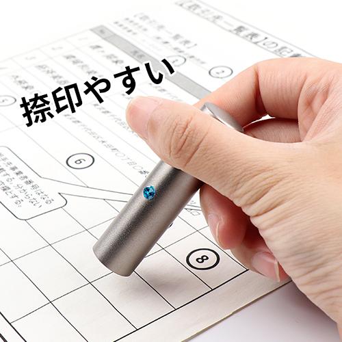印鑑 はんこ シルバーブラストチタン印鑑(10.5〜18mm) おしゃれ印鑑ケース付き 実印 銀行印 認印 印鑑 作成 安い ポッキリセール  印鑑セット 送料無料 |  | 03
