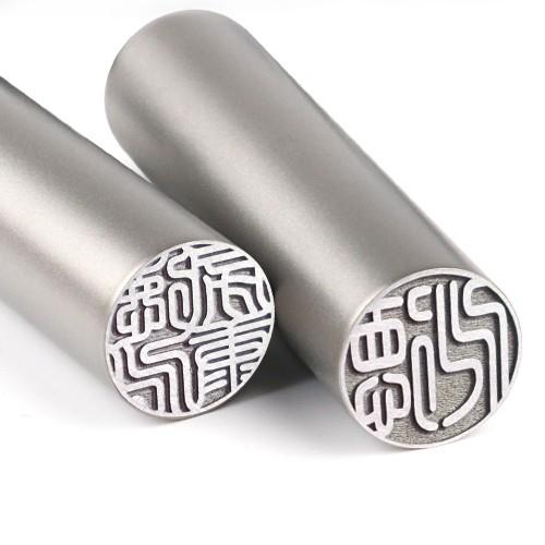 ブラストチタンシルバー 寸胴 オーダー法人印鑑 実印 会社印 サイズ選べる 楽天市場】【10％OFFクーポン配布中】 印鑑 はんこ チタン印鑑