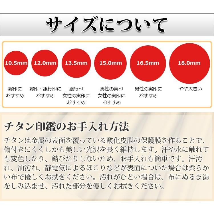 印鑑 作成 シルバーブラストチタン印鑑12 0mm 認印 女性 男性 定番サイズ 10年保証 チタン製 実印 銀行印 判子 作成 印鑑証明 名前 判子 10年保証 日用品 Orgtt Brs Tanpin1 1 はんこ工房 通販 Yahoo ショッピング