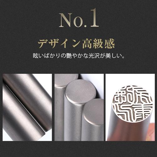 印鑑 作成 はんこ シルバーブラストチタン印鑑 10.5〜18mm 安い 実印
