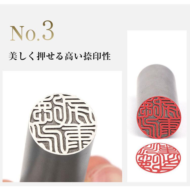 印鑑 作成 はんこ シルバーブラスト チタン印鑑 10 5 18mm 実印 銀行印 認印 印鑑 作成 安い 印鑑登録 就職祝い 送料無料 アタリ加工でき Orgtt Brs Tanpin1 はんこ工房 通販 Yahoo ショッピング