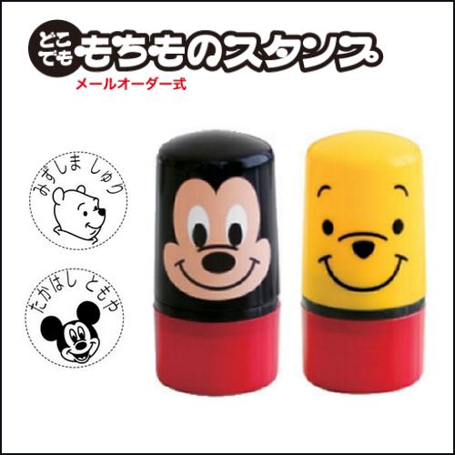 ディズニー シャチハタ どこでも もちものスタンプ スタンプ台不要のおなまえスタンプ 送料無料 キャラクター オリジナル スタンプ メールオーダー式 Wz Pemd はんこ工房 通販 Yahoo ショッピング