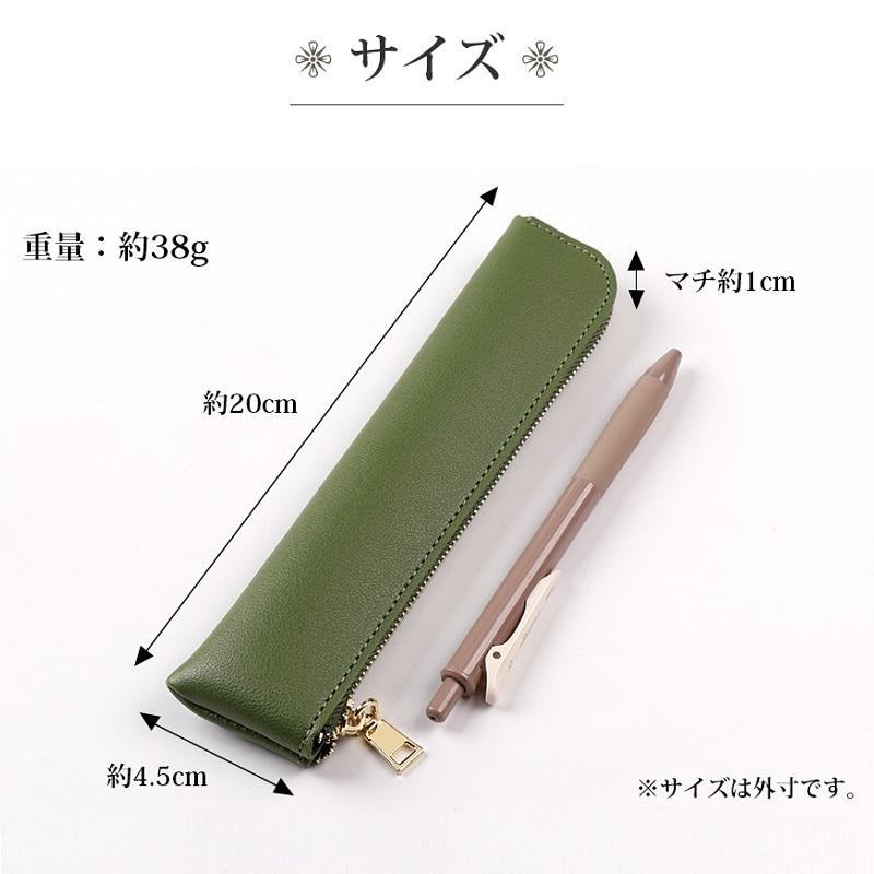 Puレザー ペンケース 筆入れ 筆箱 Puレザーペンケース おしゃれ 可愛い 6色 子供 男性 収納 女性 学園用品 ギフト 文房具 お祝い 贈り物 Pencase 001 Gn Cg Pencase 001 はんこ工房 通販 Yahoo ショッピング