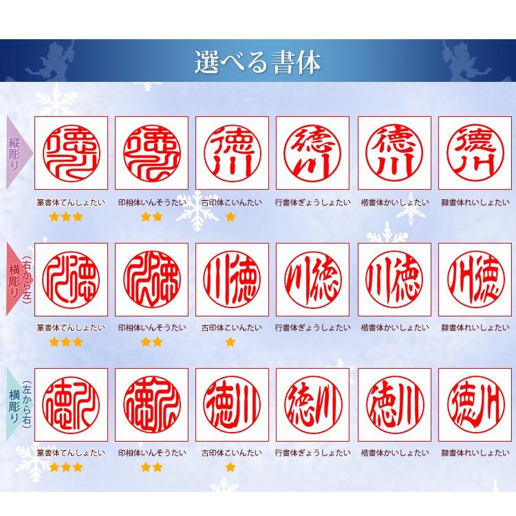 ディズニー プリンセス印鑑セット 印鑑 子供 女性 銀行印 認印 プリンセス印鑑セット12mm ケース付き アナと雪の女王 アナ エルサ シンデレラ 白雪姫 Wz Princess はんこ工房 通販 Yahoo ショッピング