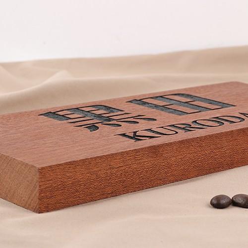 表札 おしゃれ木製表札 ひょうさつ 天然欅木 木製 マンション 戸建 サペリ 欅表札 天然銘木表札 玄関 ポスト表札 銅教授サペリ表札 Hs Sbl01 Saberi Hyousatu はんこ工房 通販 Yahoo ショッピング