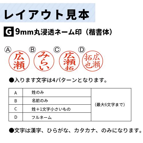 鬼滅の刃 きめつのやいば スタンペンgノック式 黒ボールペン ネーム印 浸透印 かわいい キャラクター 入学祝い 文房具 鬼滅の刃 スタンペンgノック式 Wz Sanby Kimetu Noku はんこ工房 通販 Yahoo ショッピング